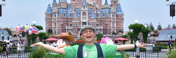 rikomatic Profile Banner