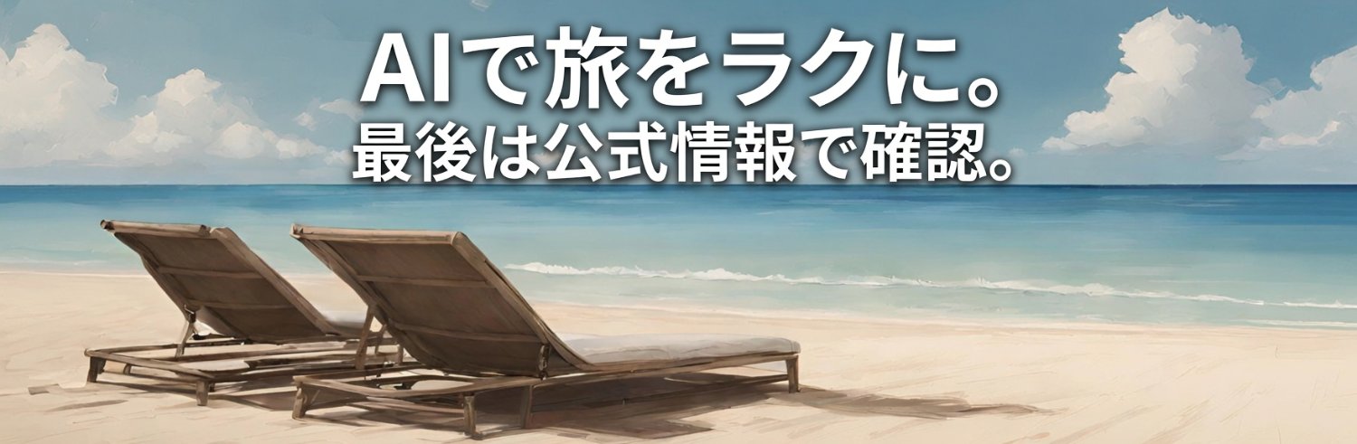 izyuichiro's profile banner image