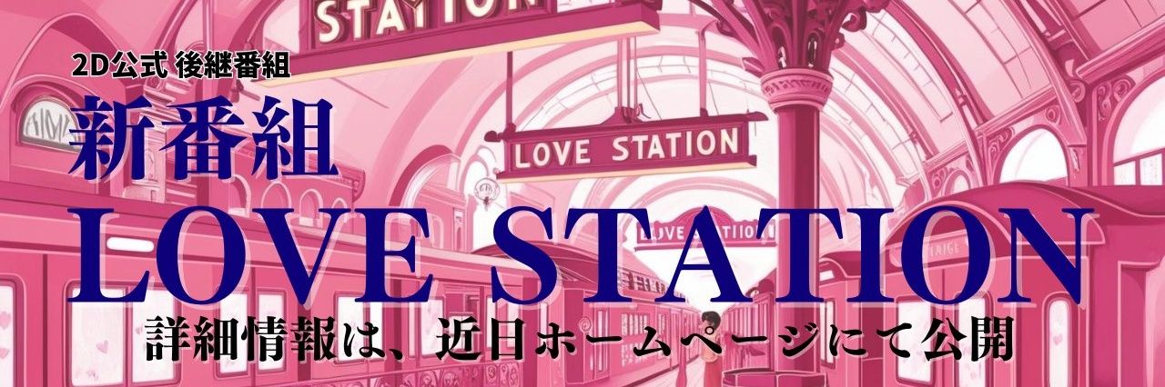 radiof_2d's profile banner image