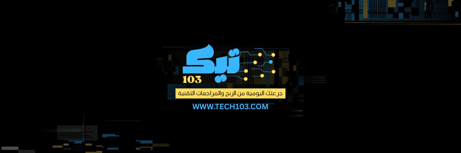 103Tech's profile banner image