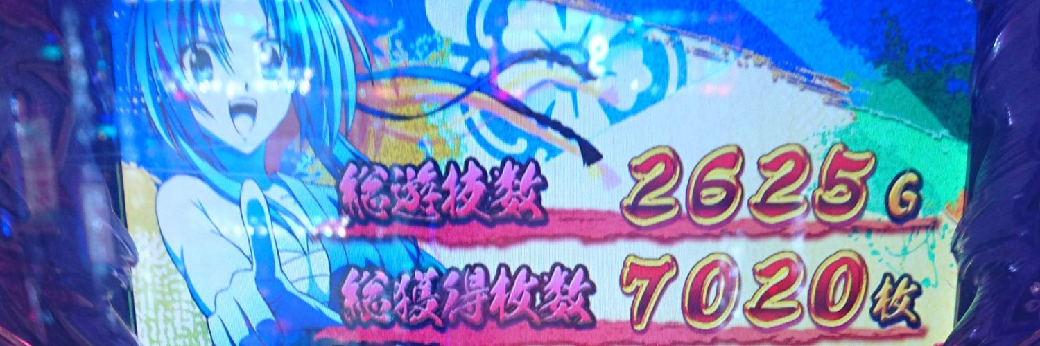 terasatoru's profile banner image