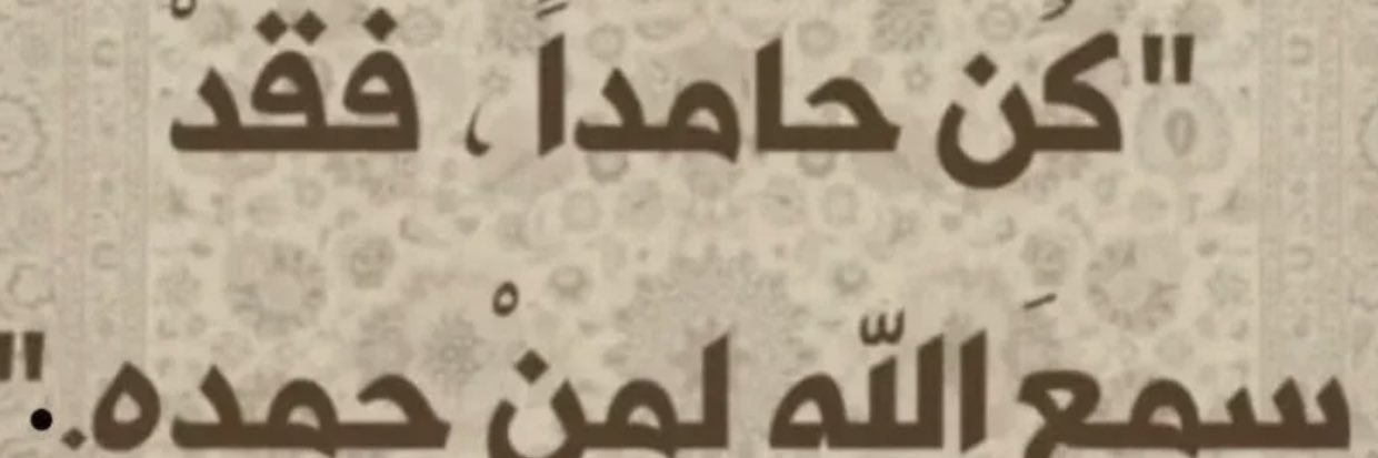 hadyalajmi's profile banner image