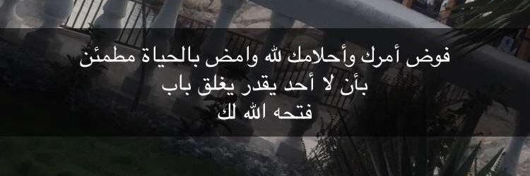 Nouf_MH's profile banner image
