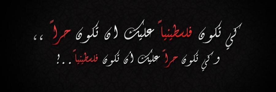MeedRamahi's profile banner image