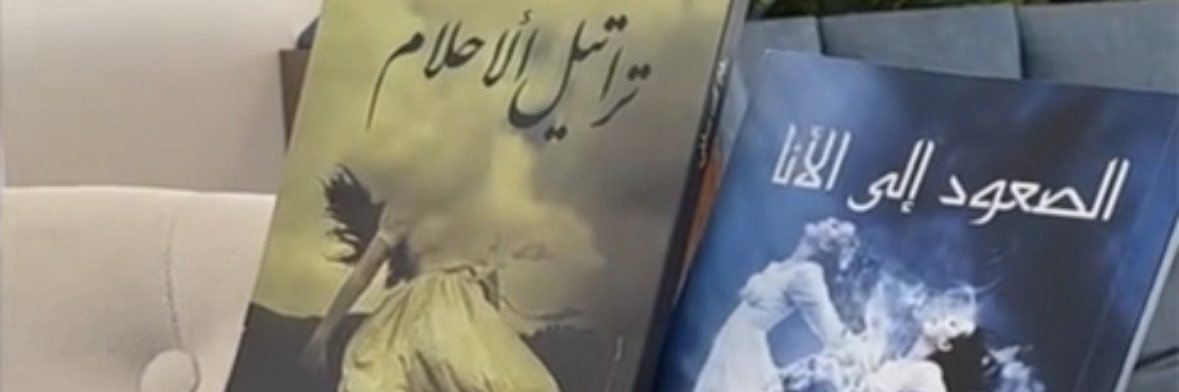رهام مدخلي banner