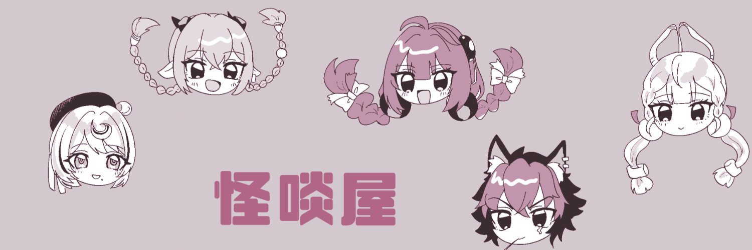 宇佐美ありす@C108 1日目南b-21b banner