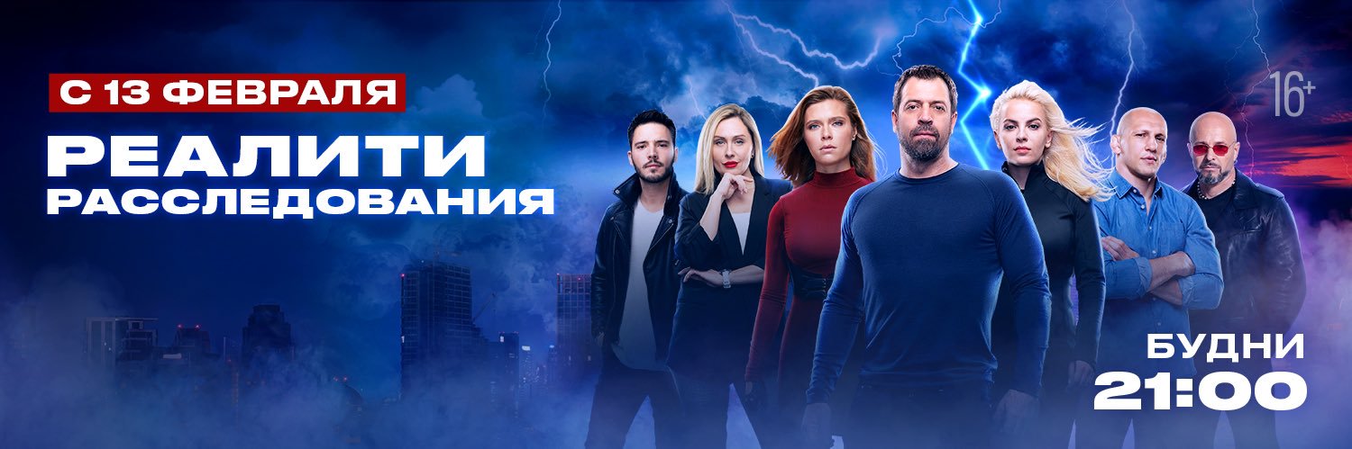 Телеканал ЧЕ! banner