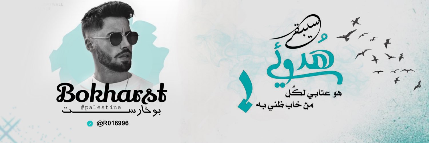 R016996's profile banner image