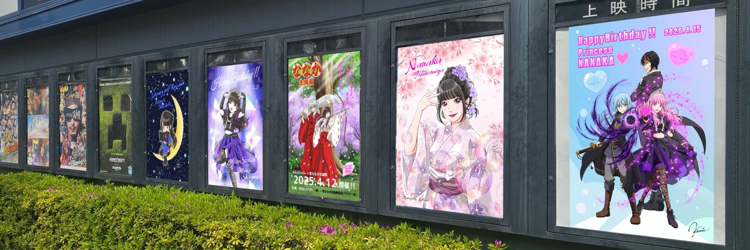 かわけい banner