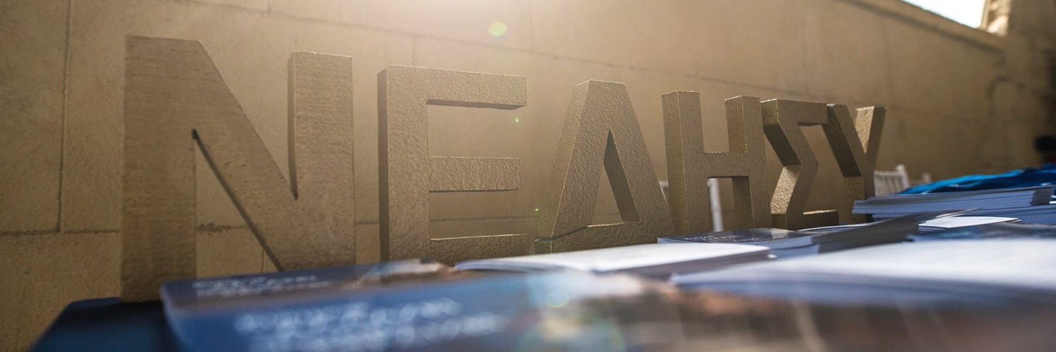 NEDISY's profile banner image