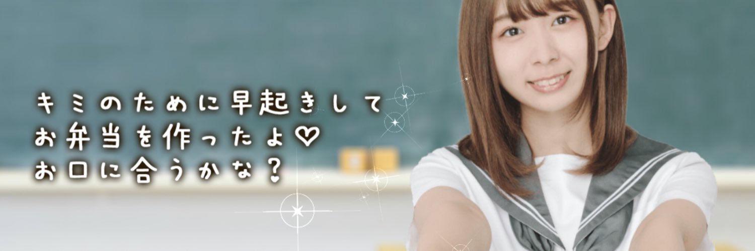 tws_ponteko's profile banner image