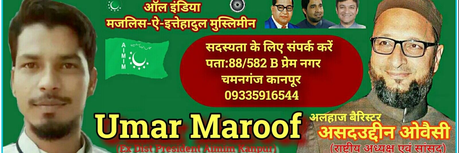 umarmaroof73's profile banner image