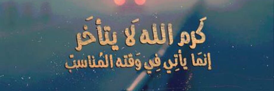menahi1433's profile banner image
