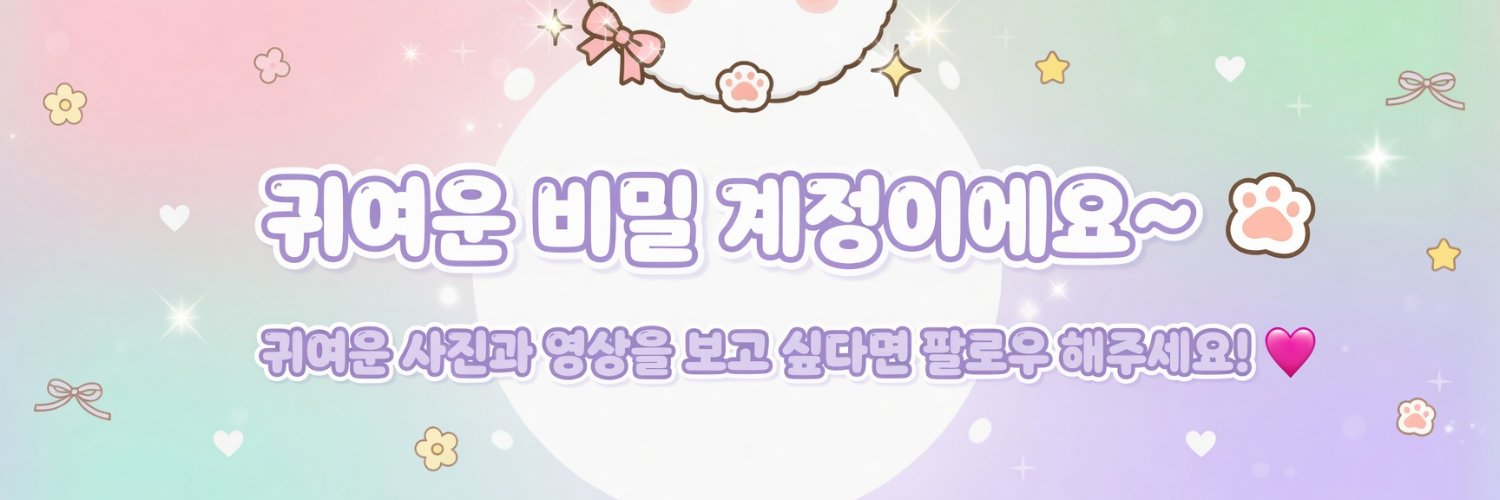 absaca's profile banner image