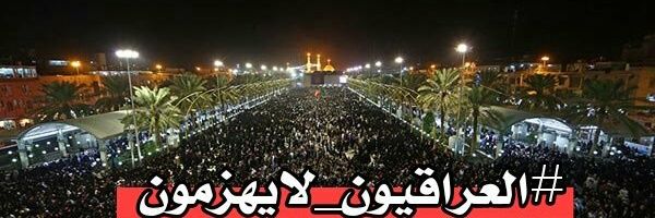 عماد القريشي banner