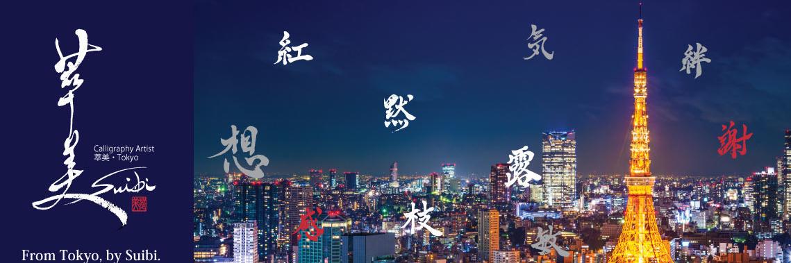 NinjaLetters's profile banner image