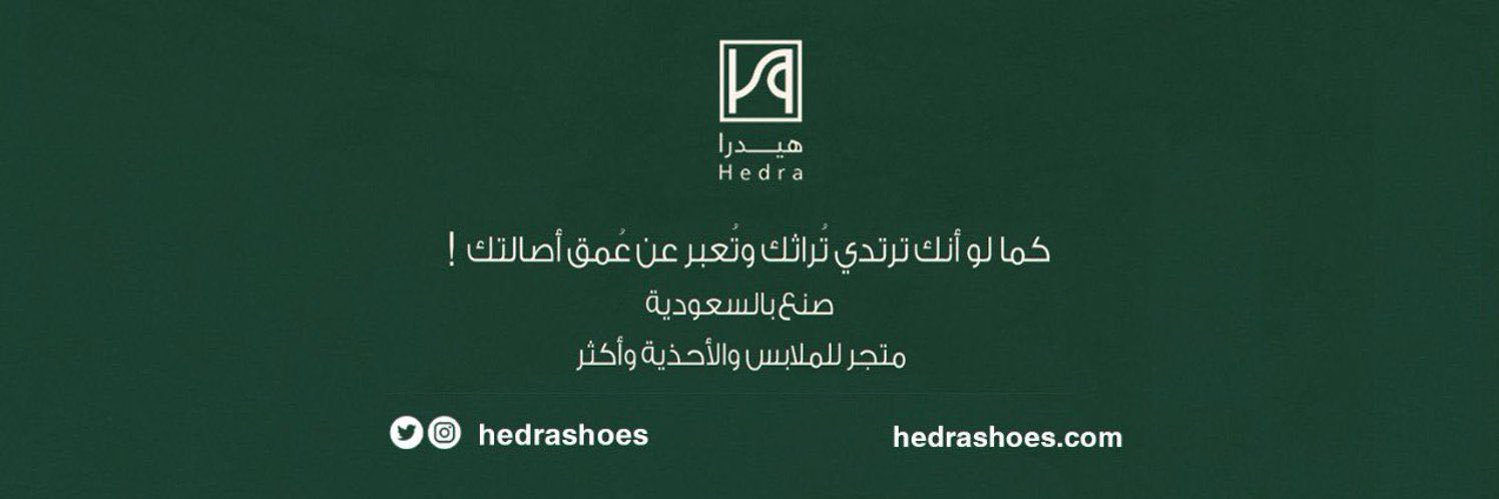 hedra_sa2's profile banner image