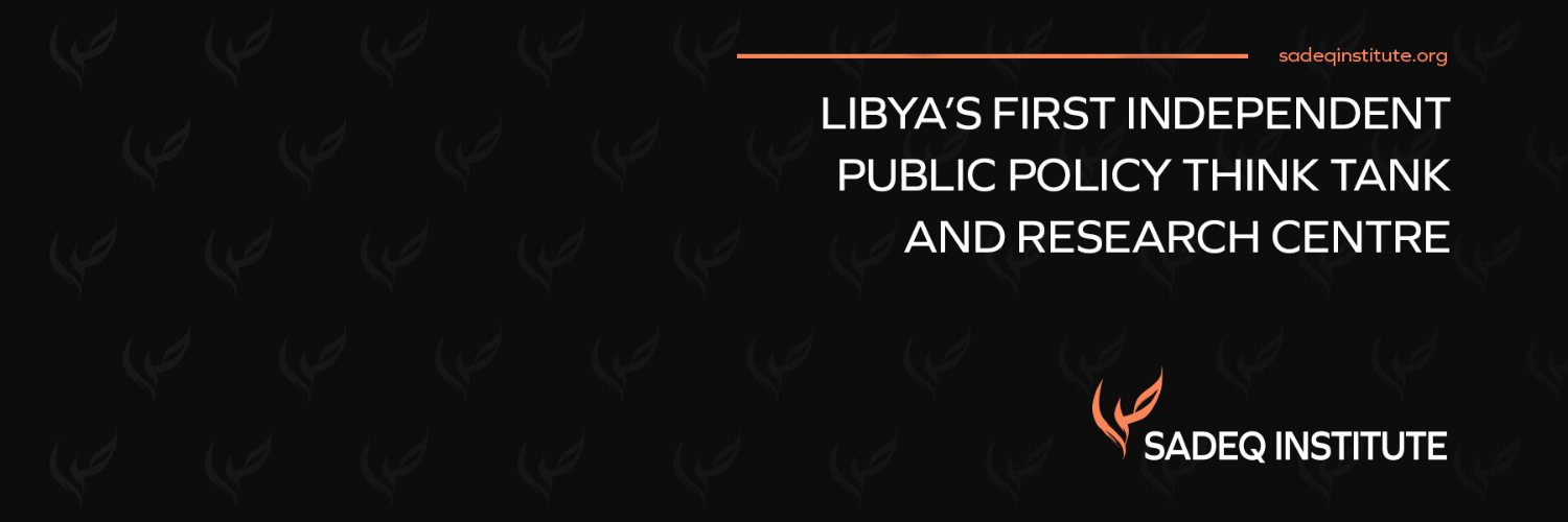 Sadeq Institute banner