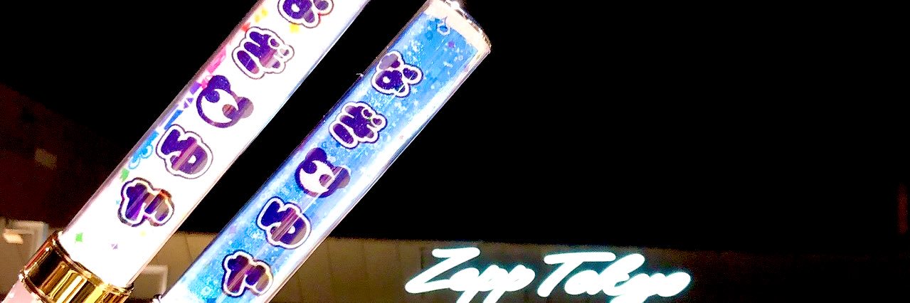 きゅう 第②クリアまで1.5's banner
