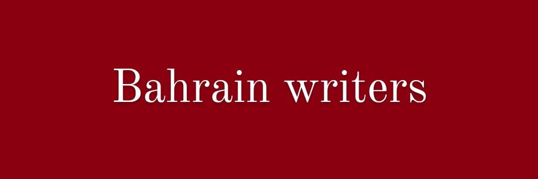Alosra_Bahrain's profile banner image