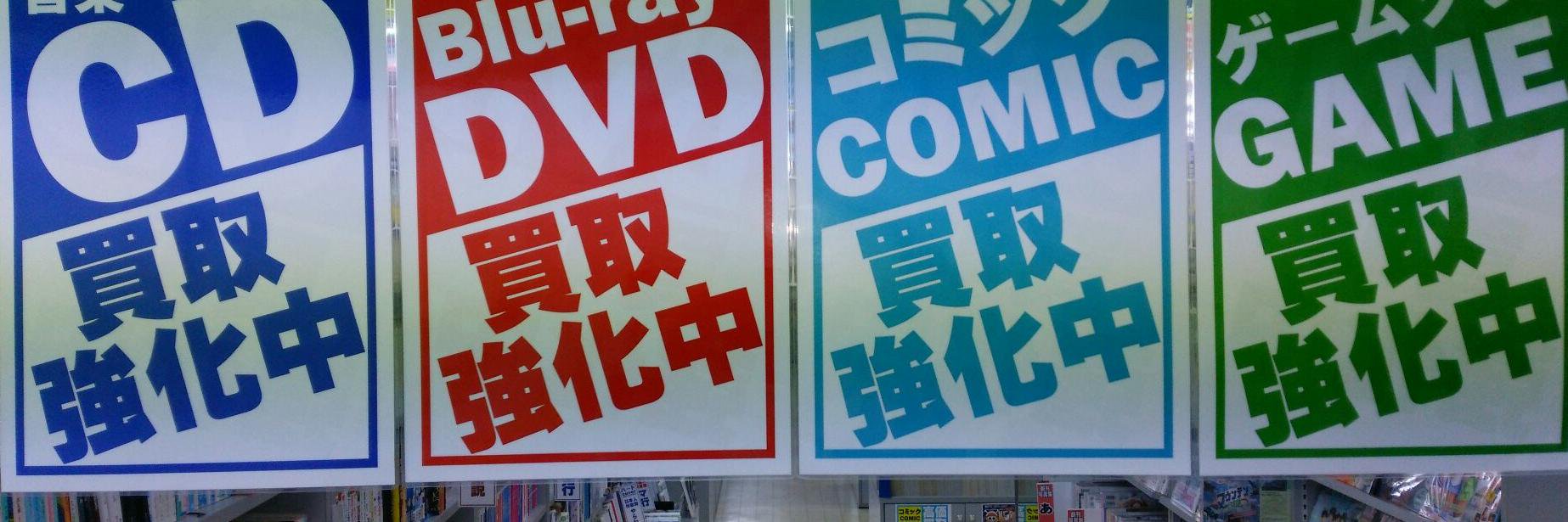 tokiwa_4622's profile banner image