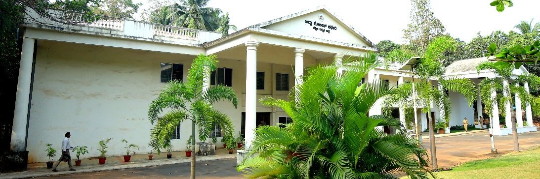 Dakshina Kannada District Police banner