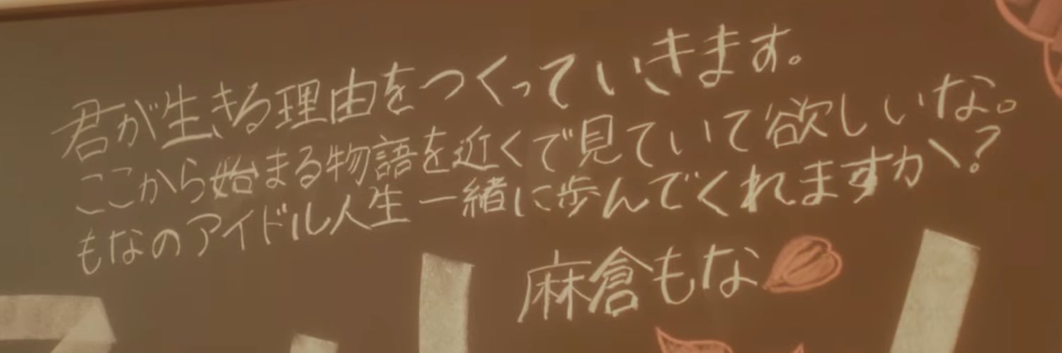 kuroashi0327's profile banner image