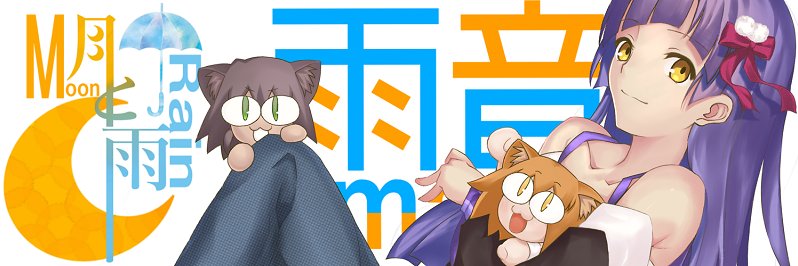 amane__moon's profile banner image