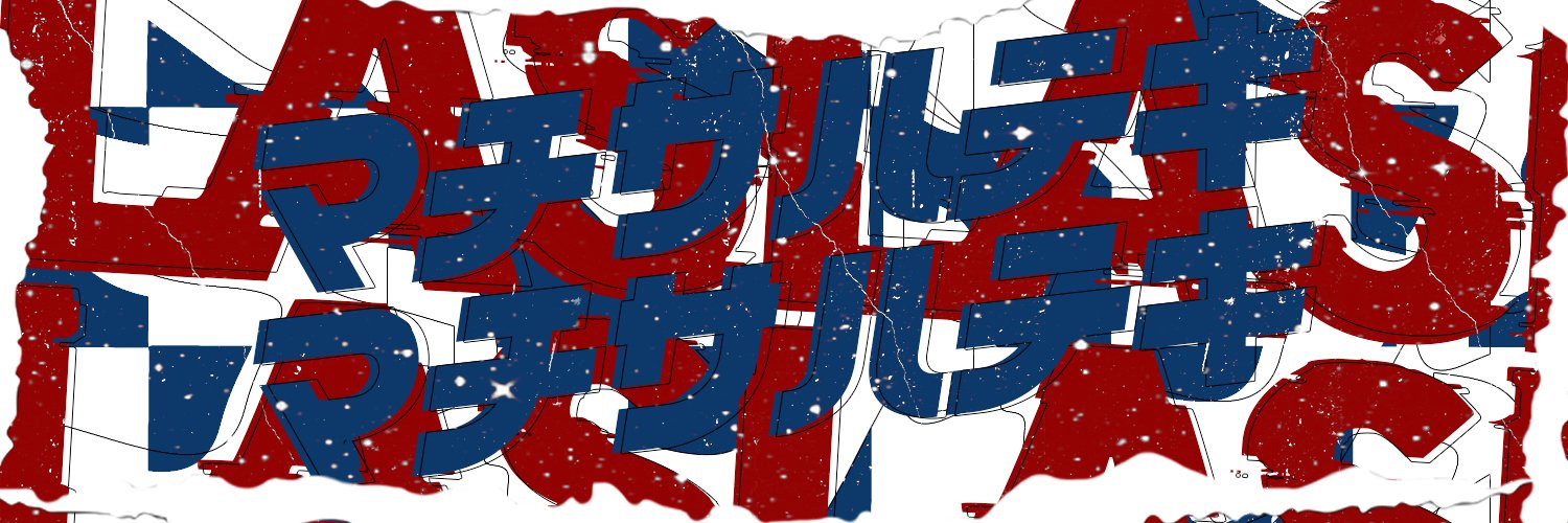 Las Evans banner