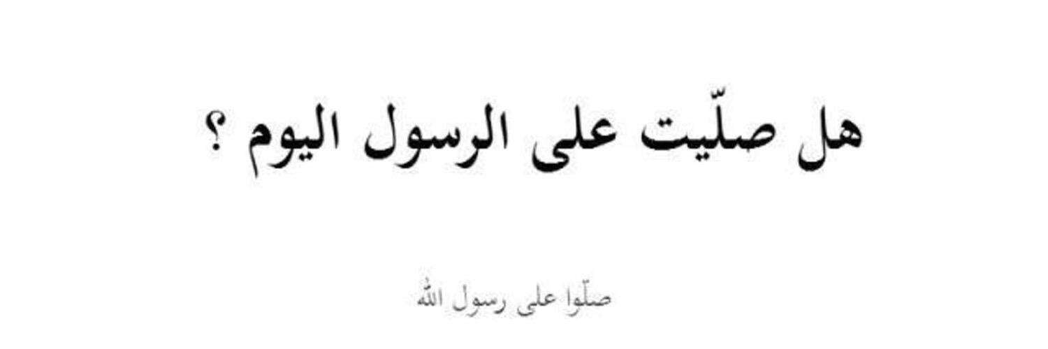 Mohammad_8u's profile banner image