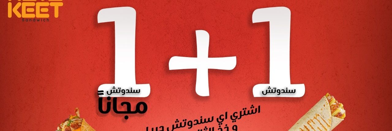 katakeetksa's profile banner image