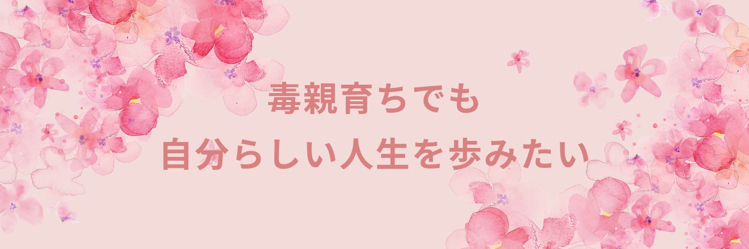 minato_rainbow's profile banner image
