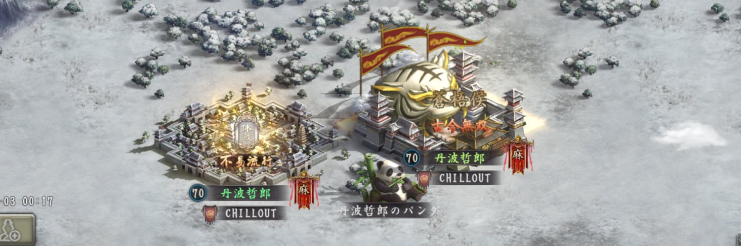 chicken56mori's profile banner image