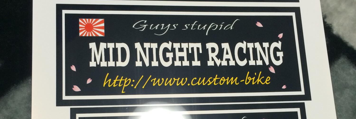 ひろ custom paint banner