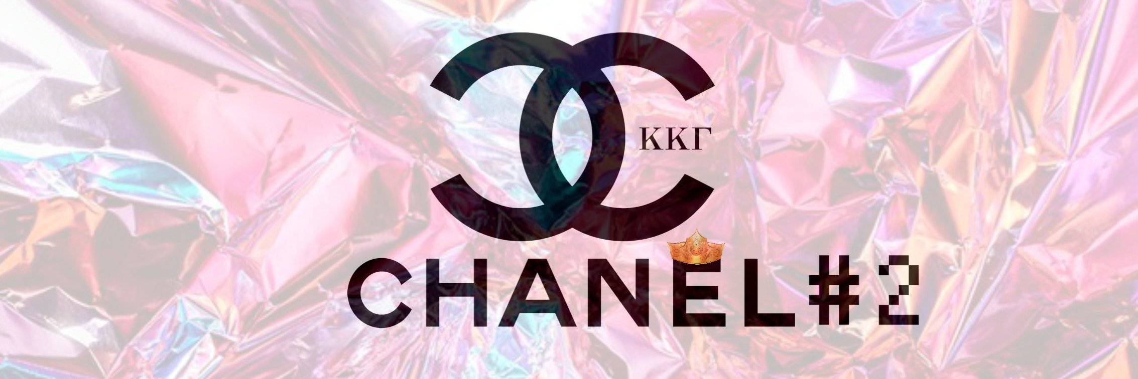 Chanel_N_Two's profile banner image