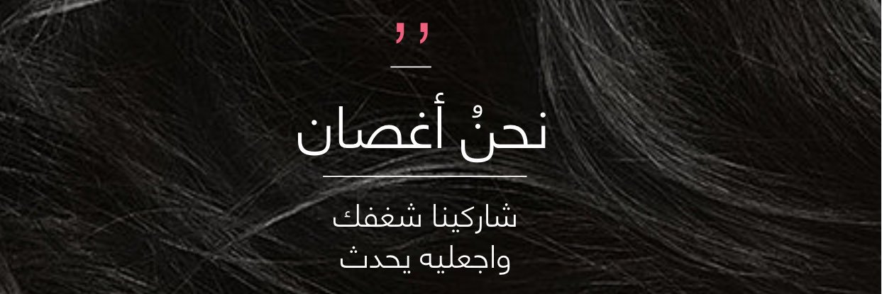 ahgsan_algmal's profile banner image