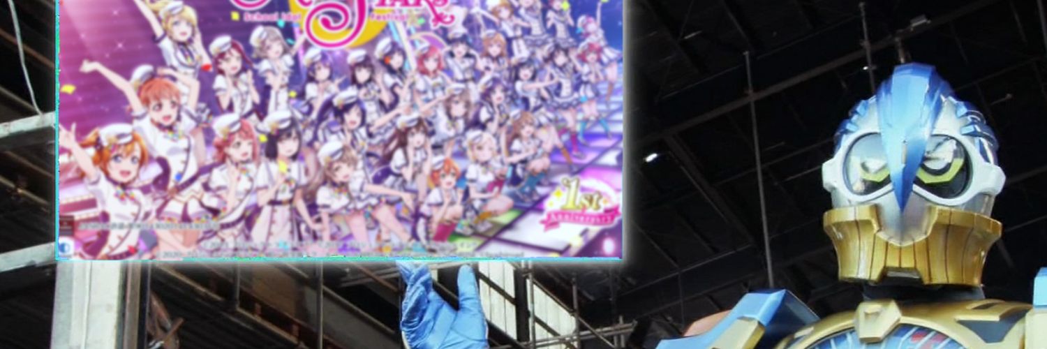 虹のせきくん banner