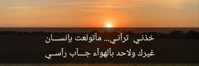 صقر ...🤍 banner