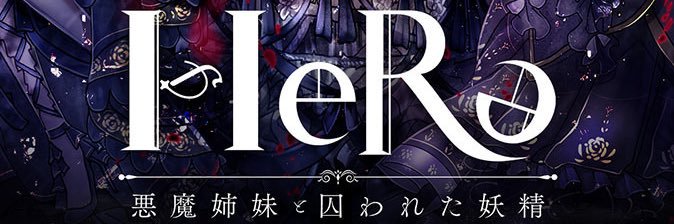 Lic⛓12/27 HeRe公開🍎 banner