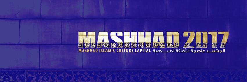 Mashhad_2017's profile banner image
