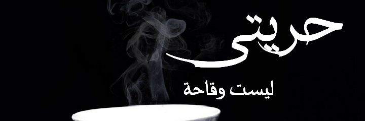 NAlbahadli's profile banner image