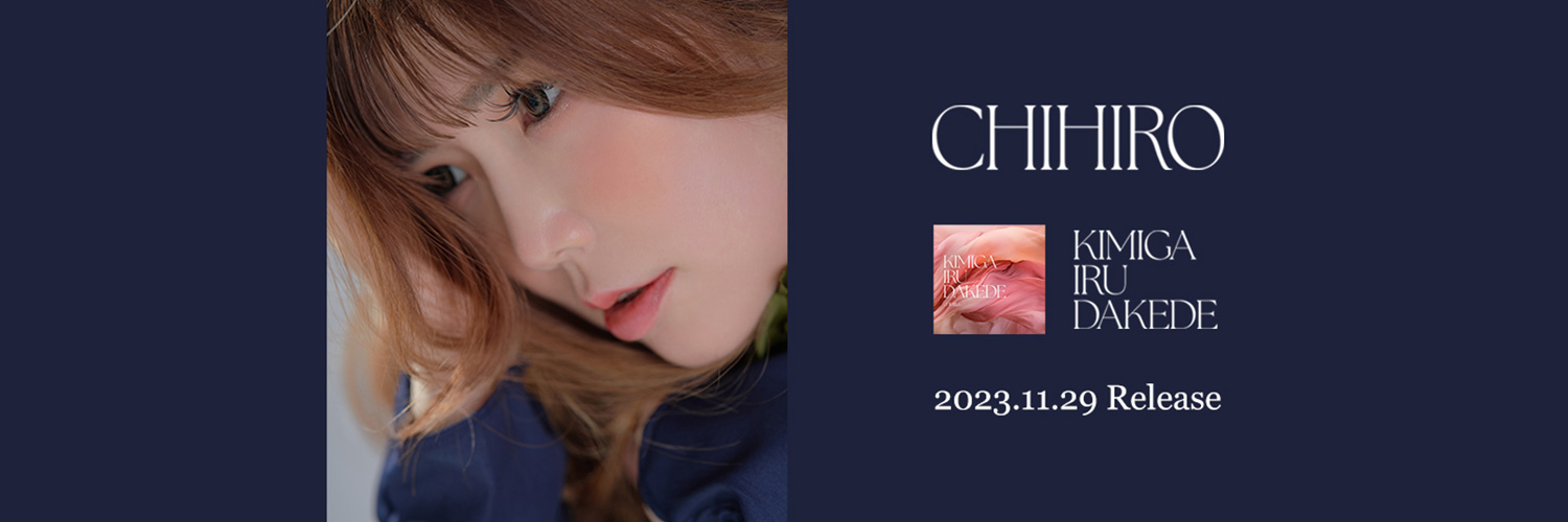 chihirostaff's profile banner image