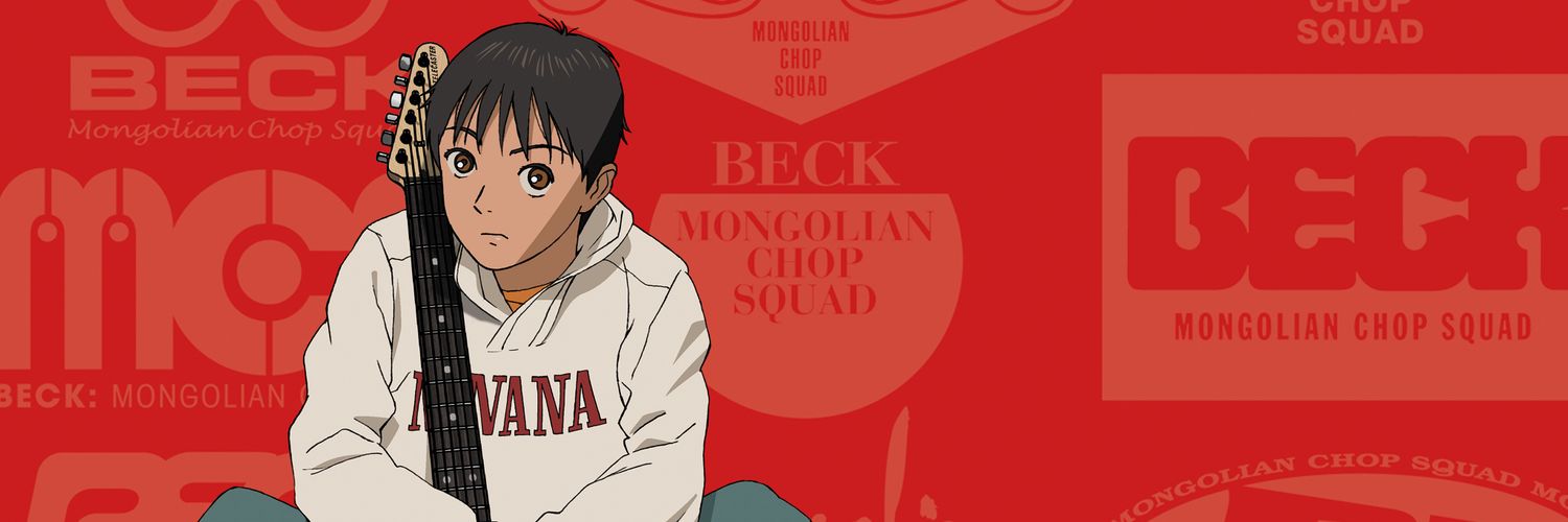 ゴゴゴゴ banner