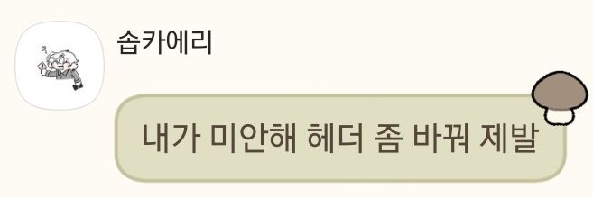 벼와 쌀을 분리해주마 banner