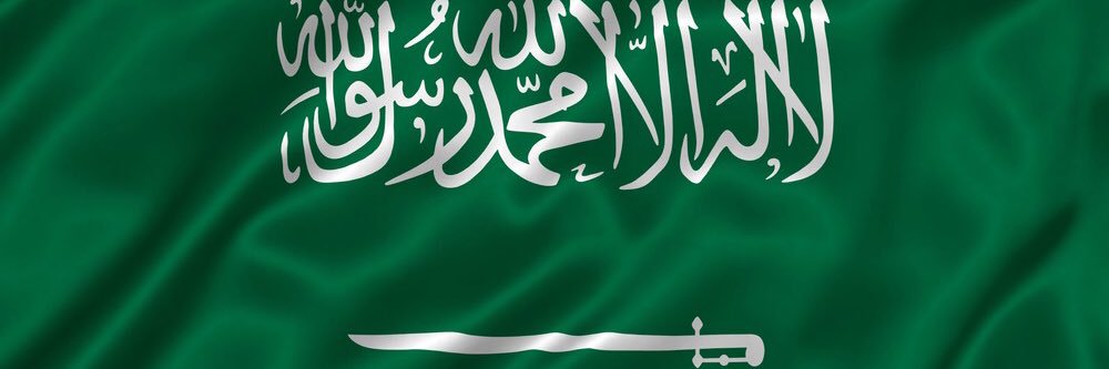MuslihHarbi's profile banner image