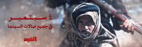 Telfaz11 Profile Banner