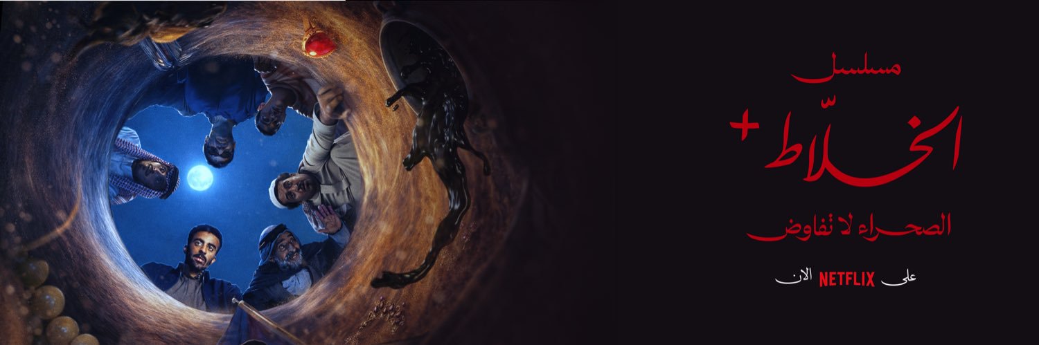Telfaz11 | تلفاز١١ banner