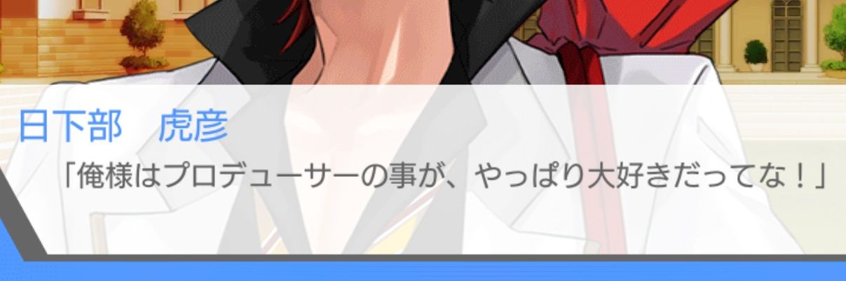 ichuuuu_'s profile banner image