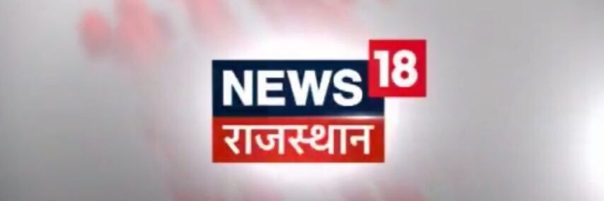 Prem Dan Detha banner