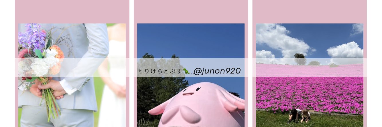 junon920's profile banner image